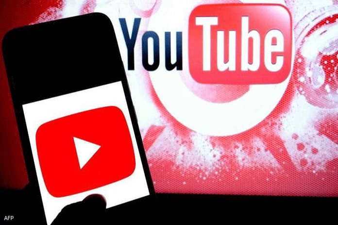 إغلاق حساب الرئيس