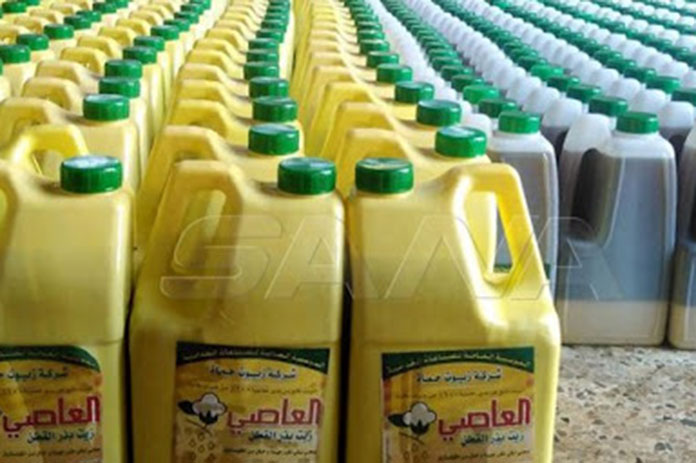 المؤسسة الغذائية زيت القطن