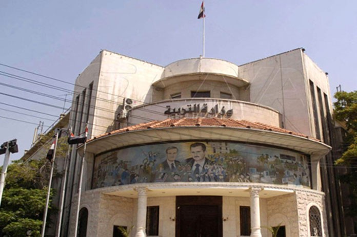 التقيد بالدوام