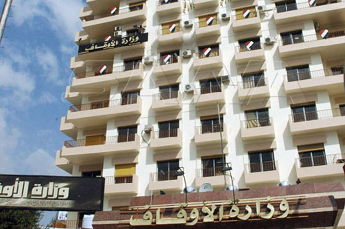 وزارة الأوقاف تأجير الرحم