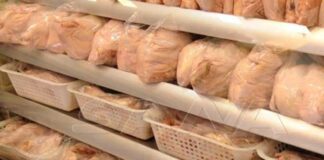 السورية للتجارة اللحوم