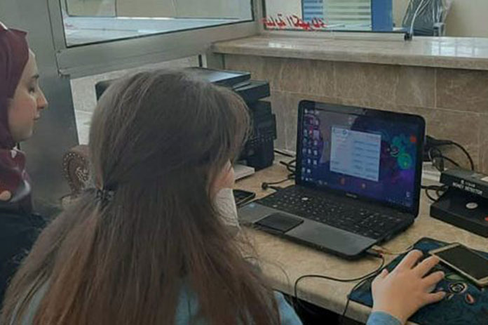 مركز خدمة المواطن حمص