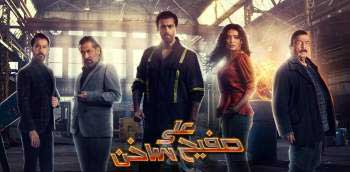 الدراما السورية رمضان