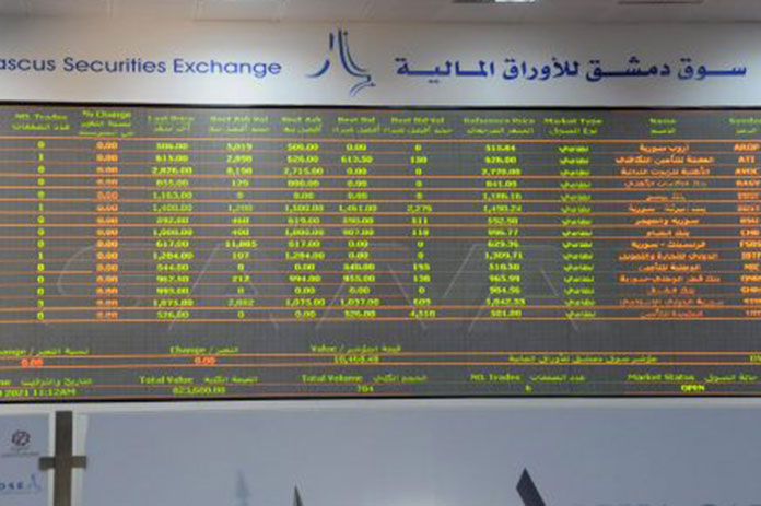 خدمة التداول الإلكتروني