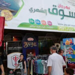 حسومات مهرجان التسوق بجبلة