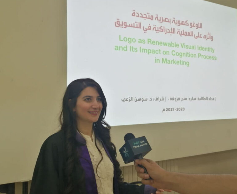 للباحثة سارة فروقة.. رسالة ماجستير بدرجة امتياز حول اللوغو كهوية بصرية متجددة