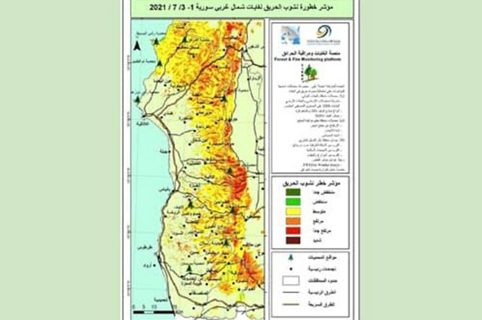 منصة مراقبة الحرائق