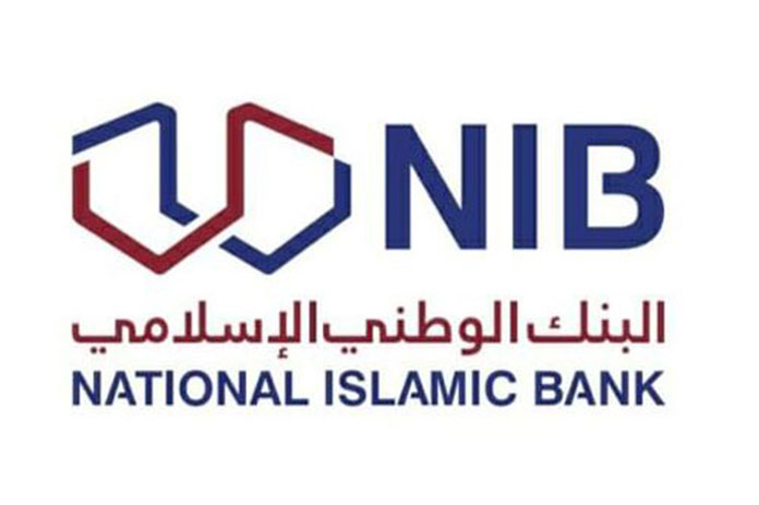 أسهم البنك الإسلامي الاكتتاب