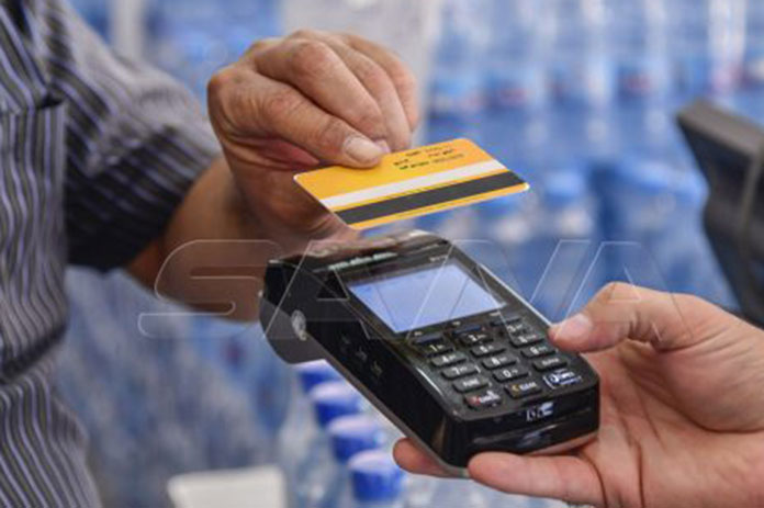 المياه المعدنية البطاقة الإلكترونية