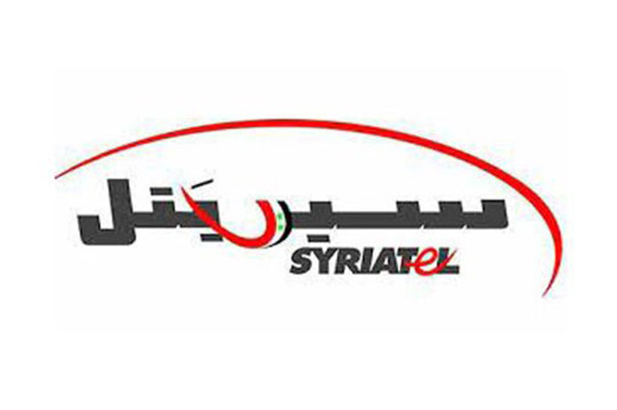 غرامة مالية سيريتل