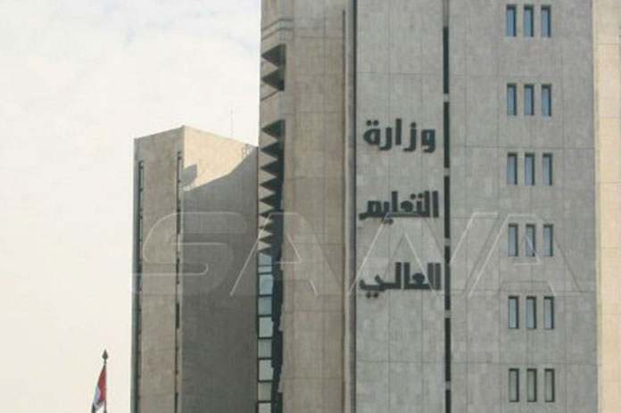 صدور مفاضلتي التعليم الموازي ومنح الجامعات