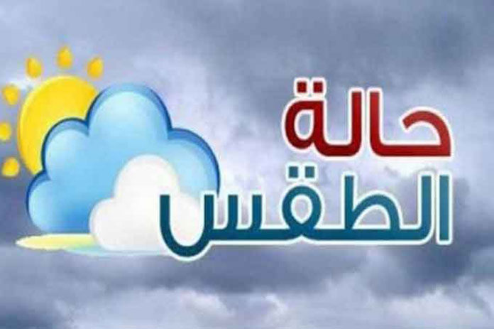 انخفاض بدرجات الحرارة