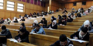 امتحانات الفصل الأول بجامعة دمشق
