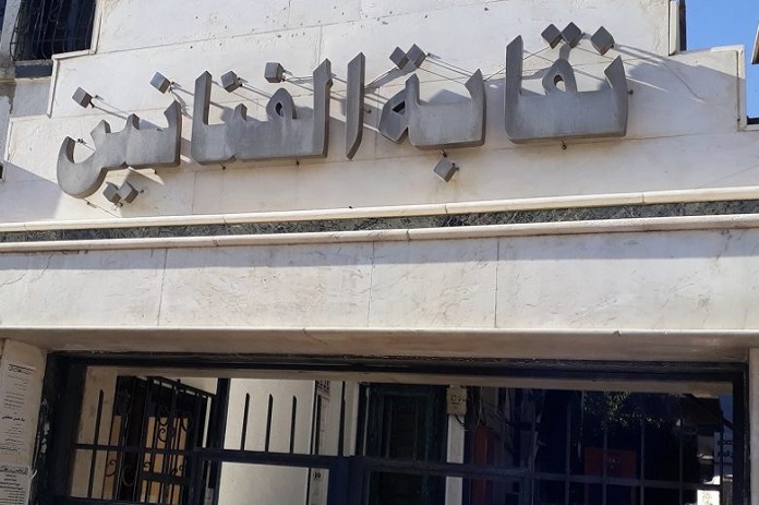 محسن غازي وعلي القاسم يرممان نقابة الفنانين