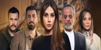 الحلقة الأخيرة من مسلسل كسر عضم