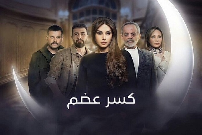 ميا خليفة تتسبب بجدل في المسلسل السوري “كسر عضم”.. ومخرجة العمل ترد