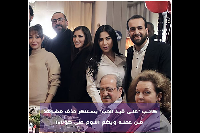 على قيد الحب