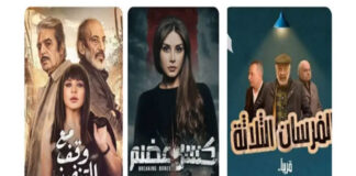 أعمال درامية للتلفزيون السوري