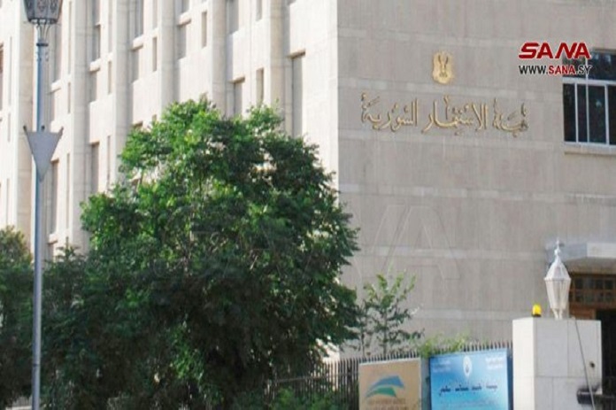 هيئة الاستثمار تمنح إجازة لأول مشروع من نوعه في سورية