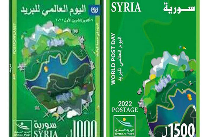 طابع بريدي وبطاقة بمناسبة اليوم العالمي للبريد