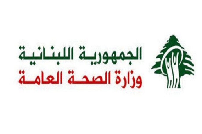لبنان يعلن تسجيل أول إصابة بالكوليرا في عكار