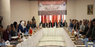 انطلاق فعاليات المؤتمر العام الرابع للاتحاد العربي