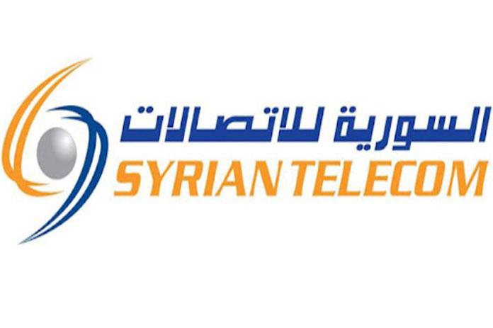 السورية للاتصالات: استكمال توسيع بوابة الإنترنت الدولية ونواة الشبكة