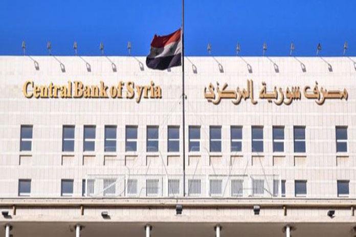 نشرة الحوالات والصرافة ونشرة المصارف