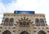 جامعة حماه