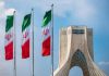 مبنى الخارجية الإيرانية