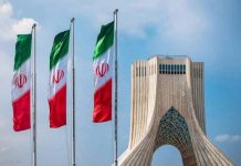 مبنى الخارجية الإيرانية