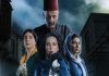 الدراما الرمضانية-مسلسل زقاق الجن