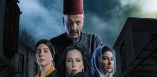 الدراما الرمضانية-مسلسل زقاق الجن