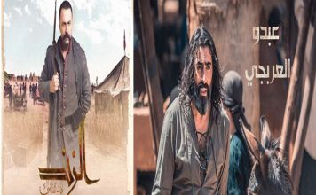 مسلسلا العربجي والزند