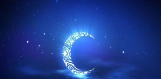 هلال عيد الفطر
