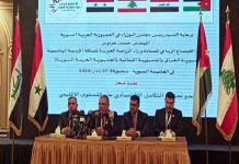 مذكرة تفاهم رباعية في المجال الزراعي -الامن الغذائي