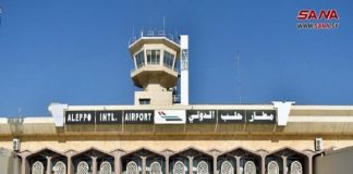 مطار حلب الدولي في الخدمة