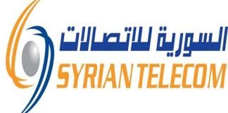 السورية للاتصالات تعلن تأجيل موعد القطع المالي للخدمات حتى بداية الشهر القادم