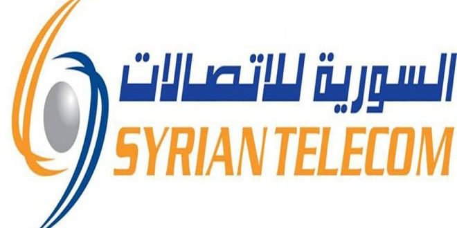 السورية للاتصالات تعلن تأجيل موعد القطع المالي للخدمات حتى بداية الشهر القادم
