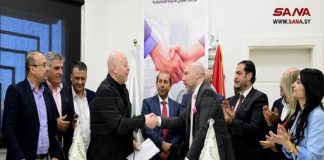 إحداث فرع للمكتب الإقليمي للاتحاد العربي للتجارة الالكترونية في حمص