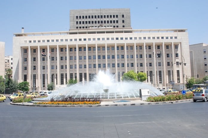 مصرف سورية المركزي