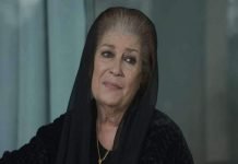 منى واصف