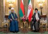 اتفاقيات مشتركة تجمع سلطنة عمان وإيران في عدة مجالات