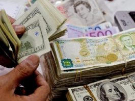 أسعار جديدة لـ “العملات الأجنبية” صادرة عن المركزي