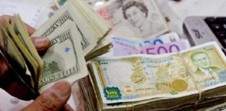 أسعار جديدة لـ “العملات الأجنبية” صادرة عن المركزي