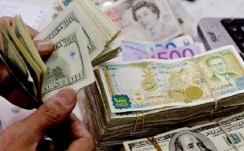 أسعار جديدة لـ “العملات الأجنبية” صادرة عن المركزي