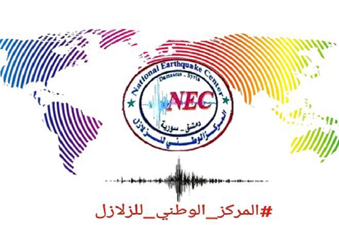 تسجيل 16 هزة ضعيفة خلال الـ 24 ساعة الماضية