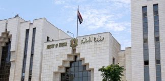 القبض على امرأة بجـرم التعامل مع المواقع الالكترونية المشبوهة