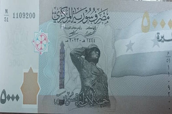 المركزي يضع في التداول إصداراً جديداً من فئة 5000 ليرة