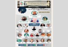 مؤتمر الذكاء الاصطناعي في المغرب